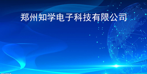 公司简介 - 专业计算机软硬件及辅助设备服务商