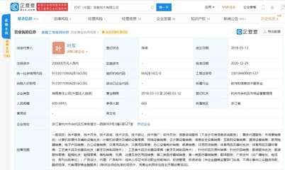 钉钉用户突破4亿，推动计算机软硬件及辅助设备产业新变革